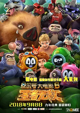 恩智：她不可逆转