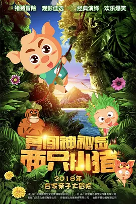 机机对机机免费网站