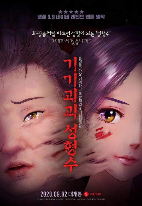 视频 国产区
