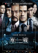 国产精品亚洲综合第一区