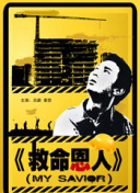 免费国产一区