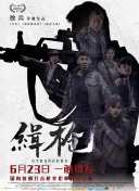 国产夫妻性生活片