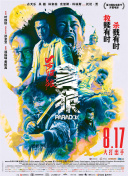 午夜电影一区
