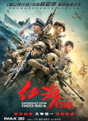 国产一区在线播放