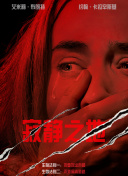 亚洲综合av一区