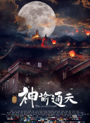 欧美一区少妇