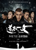 久久一本热