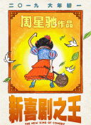 蛀虫哥哥