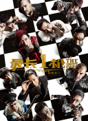 围裙室：美味的服务2-2020