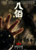 婚姻的起源2
