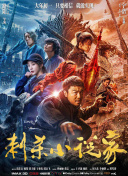 圆滚滚的扔子高清视频播放