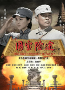 在线观看国产情趣免费视频