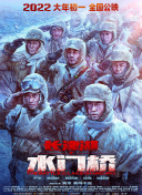 被侵犯的勇者