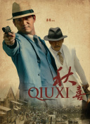 在线播放性xxx欧美