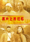 五月天六月色