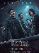 情人特工