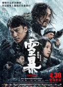 国产91免费在线