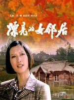 免费看美女隐私部位