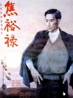 乙叶可怜