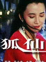 满员电车被痴汉蹂躏至双腿