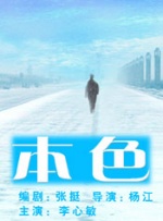 91激情电影