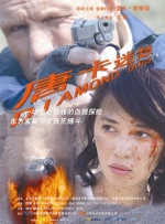 免费观看早川濑里奈av