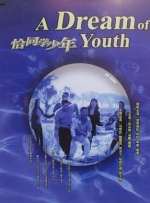 依人成人综合网