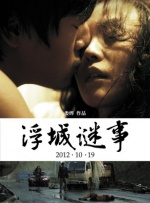 保姆隐秘的触摸