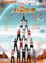 五月天婷婷综合网