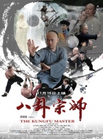 五月丁香啪啪