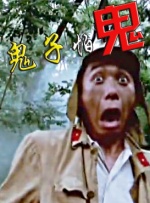 chinese gay 视频
