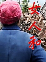 避避雷