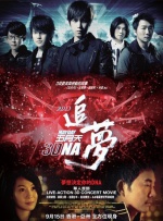婷婷成人在线
