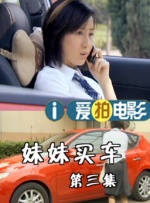 热舞艳放
