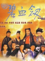 五月婷婷六月丁香