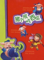 亚洲最新视频在线观看