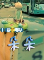 国产成人精品一区二区免费视频