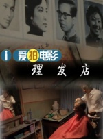 六月丁香激情