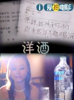 国产成人精视频在线观看免费