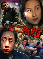 欧美一区二区三区久久综
