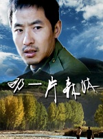 久久久久久综合七次郎