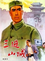 看到不该看的事