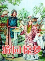 两个球球抖动抓球球