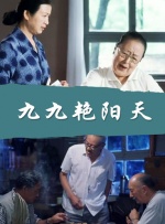 和相爱的人在一起