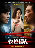 亚洲色图国产