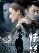 老师好湿好紧太爽了