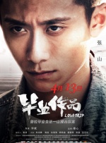 久色在线三级三级三级免费看
