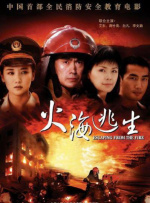美女sm