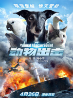 水地狱在线观看电影完整版
