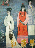 国产98在线
